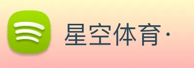 星空体育· Logo